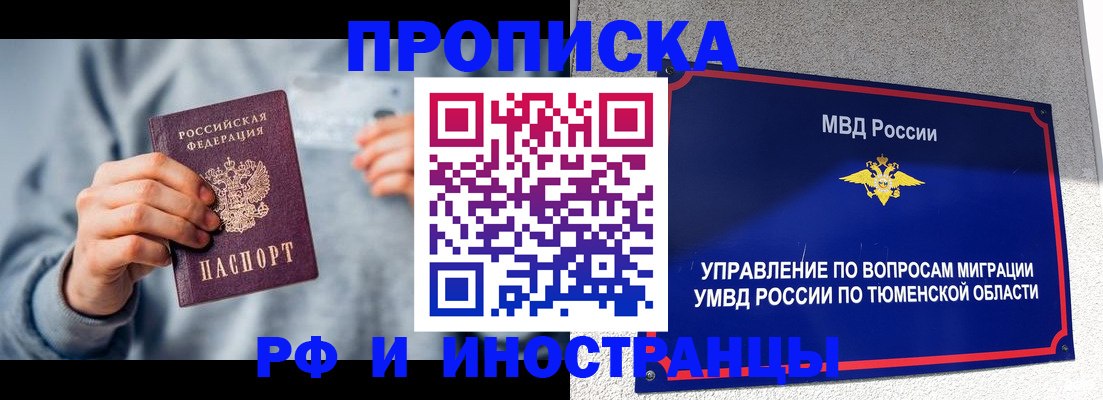 регистрация для школы в Арамили