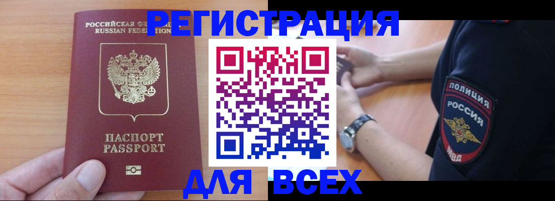 пропишу в квартире в Арамили