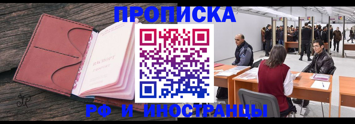 регистрация для школы в Арамили